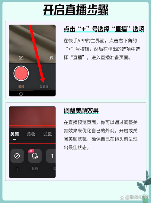 免费获得一万快手粉丝：教程小助手!