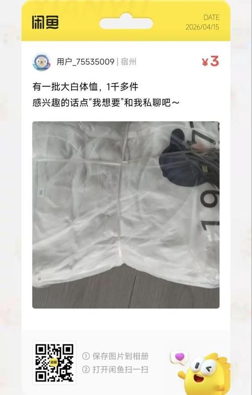 闲鱼低价业务下单24小时：2026业务讲解
