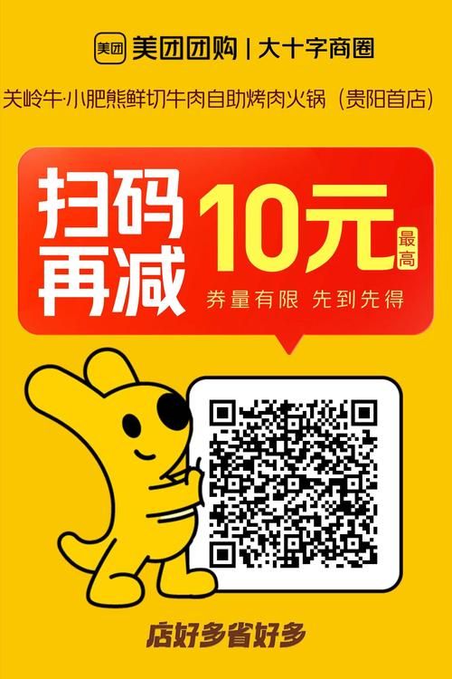 自助下单平台 - 限时分享