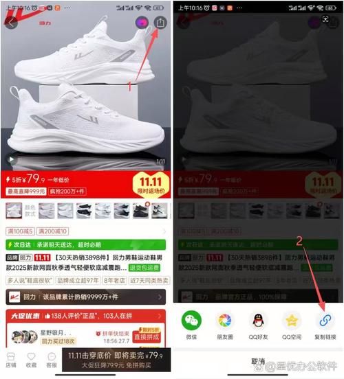 拼多多助力破解版下载:玩家工具神器分享装助手步骤