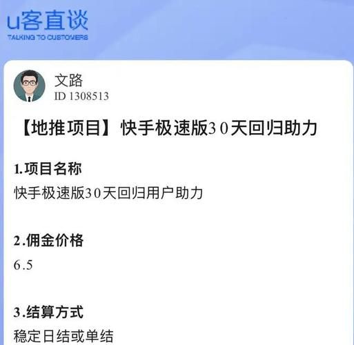 免费获得一万快手粉丝:实测科普：玩家必备神器