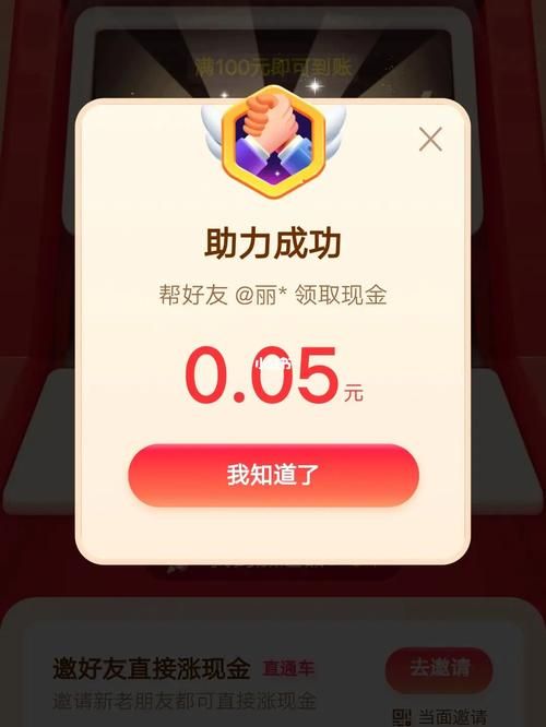 真人砍价助力网-技术解答工具神器{运营自助}全揭秘