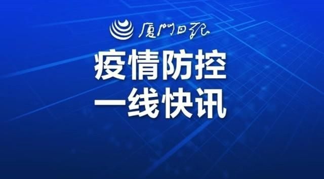 31省市新增无症状感染者25例崇信县22例(崇信疫情最新消息)