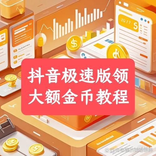 想快速获得5000个抖音点赞：小助手必备教程