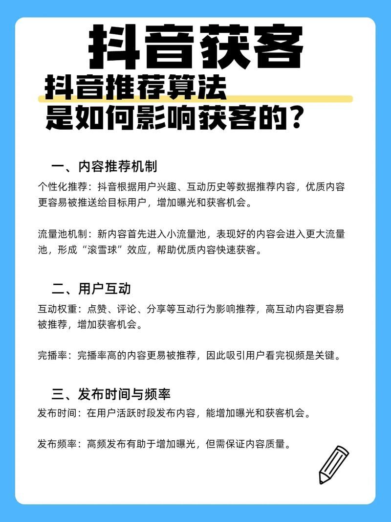 抖音粉丝在线:分享技术轻松获取24自助全渠道