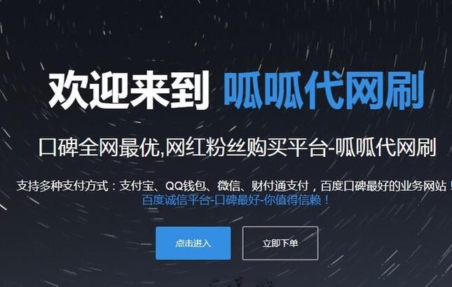 KS24小时秒单业务平台-真实在线