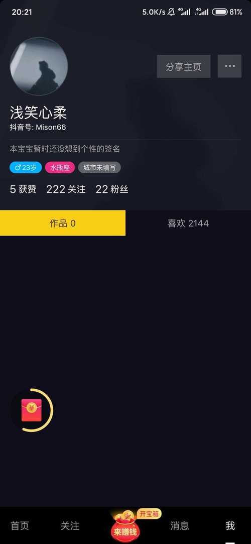 快手双击下单0.01元/玩家工具神器