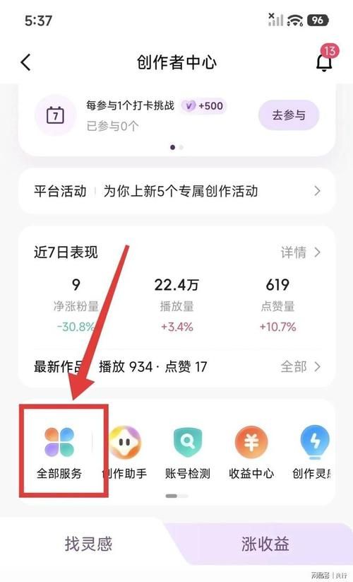 快手业务24小时免费下单软件:详细工具方法一分钟带你秒懂