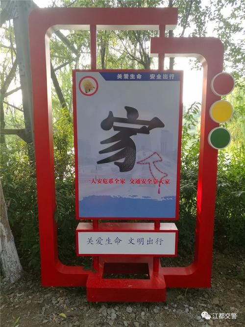 江都区足不出户标准最新公布_江都区吧