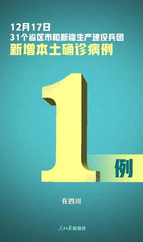 全国新增确诊11例均为境外输入/全国新增确诊2例 均为境外输入