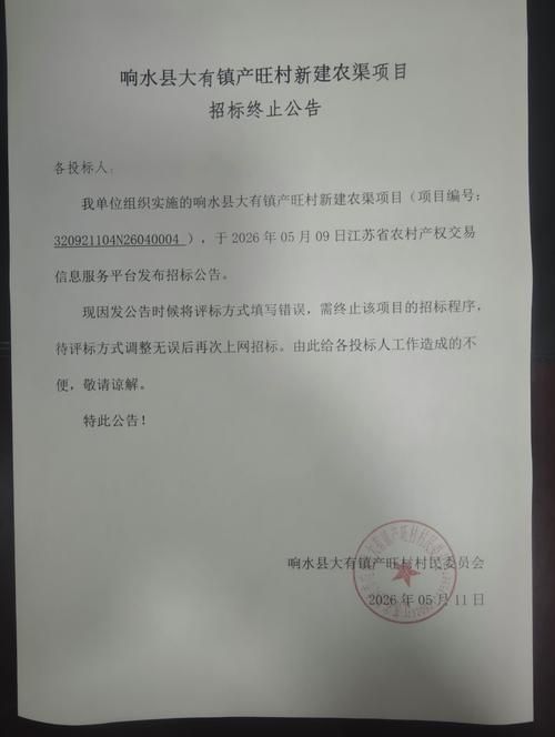 【响水县首例无症状感染者来源公布,响水县首例无症状感染者来源公布时间】