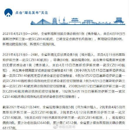 高安市累计报告无症状感染者1例_高安疫情最新消息今天