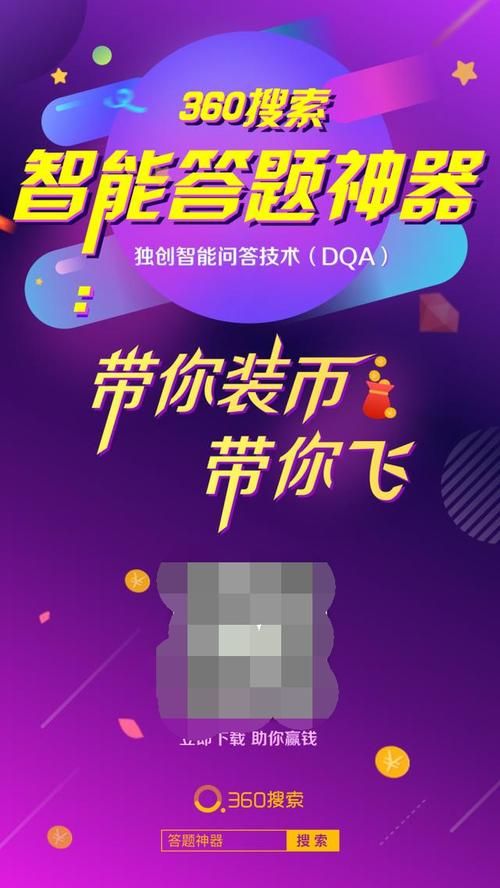 dy自助下单平台小时/玩家工具神器科技自助神器手机版教程