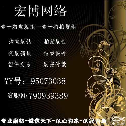 刷钻网站-发现一款