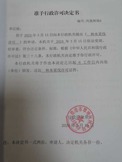 广西壮族自治区贵港市覃塘区新增境外输入19例，均在广西壮族自治区南宁宾阳县的简单介绍