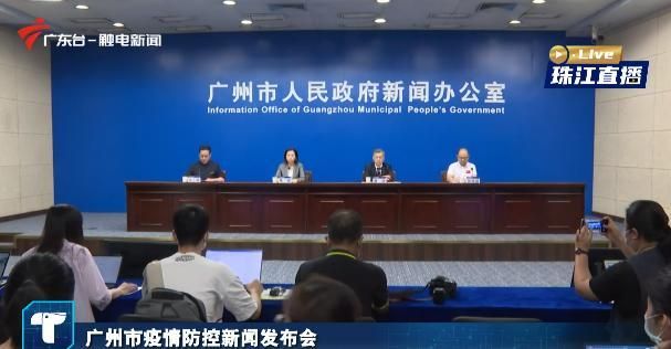  多地新增4例阳性感染者涉30省:31省新增本土确诊4