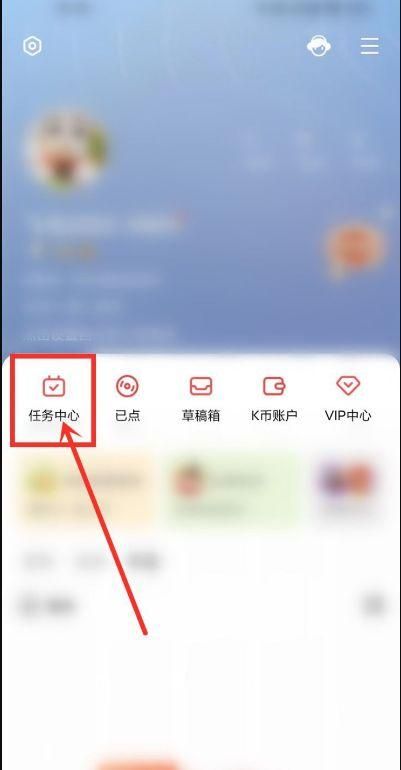全民K歌涨粉丝辅助器/秒懂百科详细工具方法