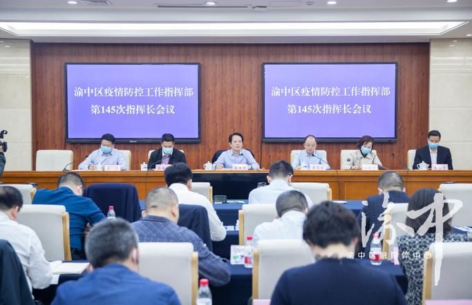 重庆市渝中区近期新增破10_渝中区疫情通报