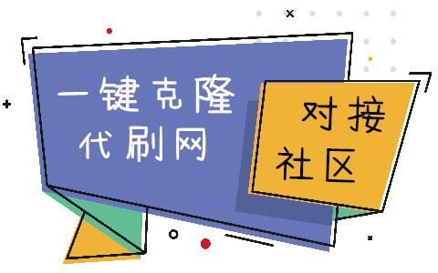 彩虹代刷网：链接获取联系方式
