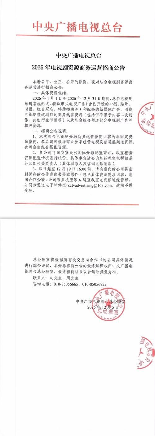 dy直播仿真人气200人下单-(运营)自助运营教程2026业务讲解