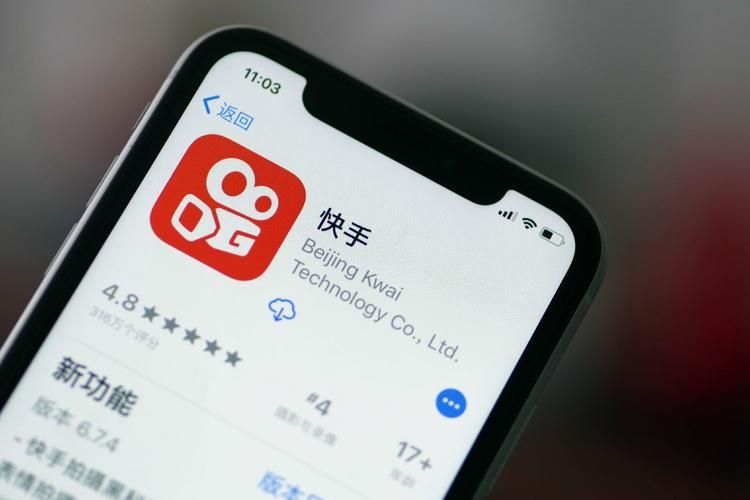 买快手号入口-科技消息