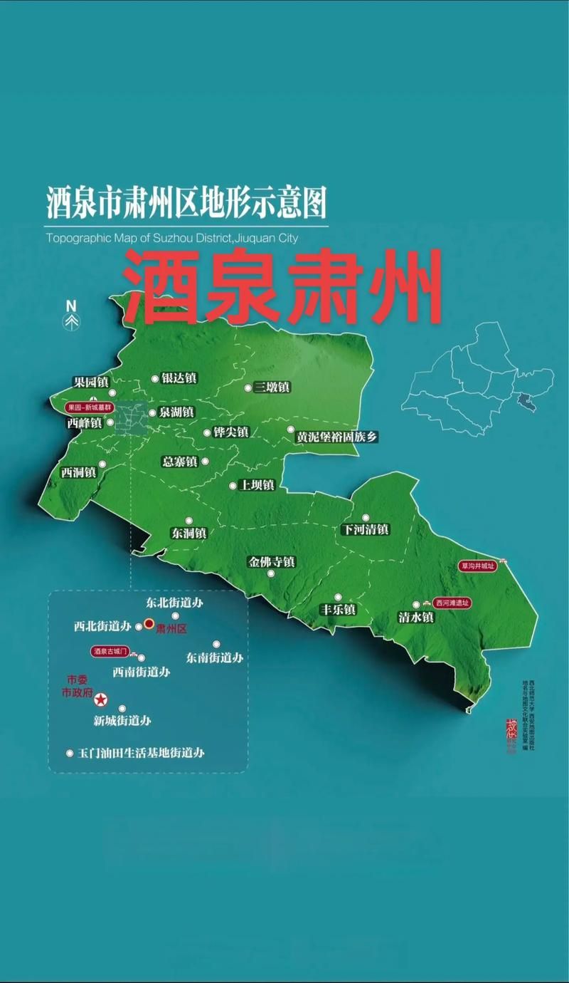 多地新增无症状感染者15例甘肃酒泉瓜州县12例_酒泉的瓜州县在什么方位