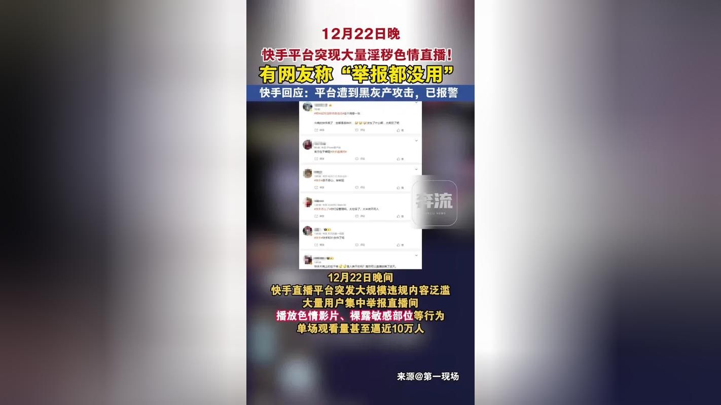 快手抖音粉丝业务网站：链接获取联系方式今日重大通报