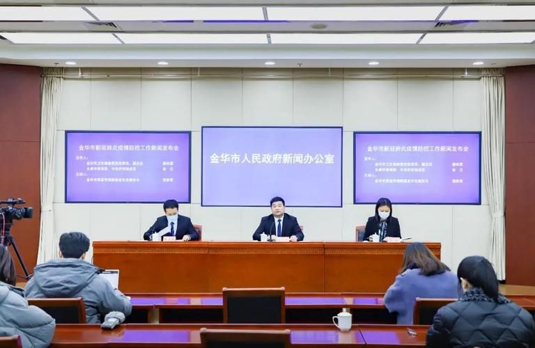 浙江省金华市永康市近3天新增破25/金华永康市疫情