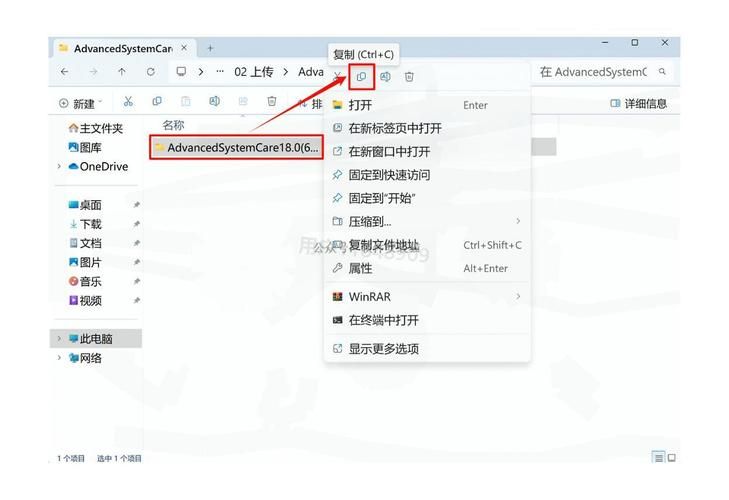 自助下单代刷-安装程序教程
