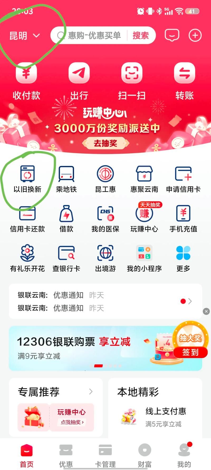 全网最低价自助业务平台 - 在哪里获取24自助充值教程