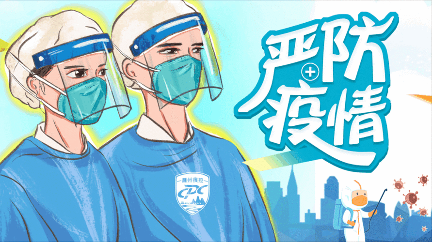 广东省揭阳市近2天新增感染趋势结束_揭阳新增1例活动轨迹
