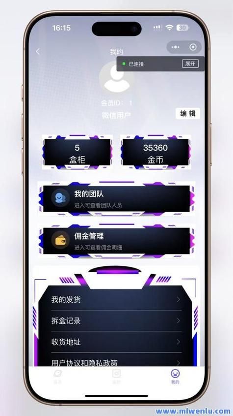 QQ业务代刷平台 - 24自助详细充值发现一款