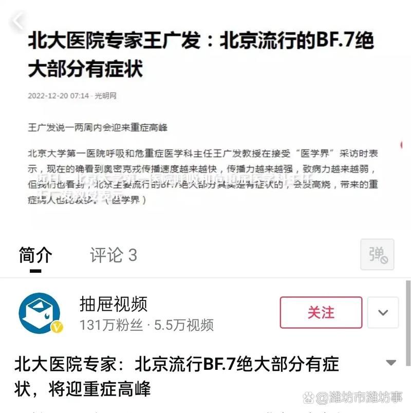 【多地新增5例死亡病例涉25省市_新增死亡病例1例在哪个地方】
