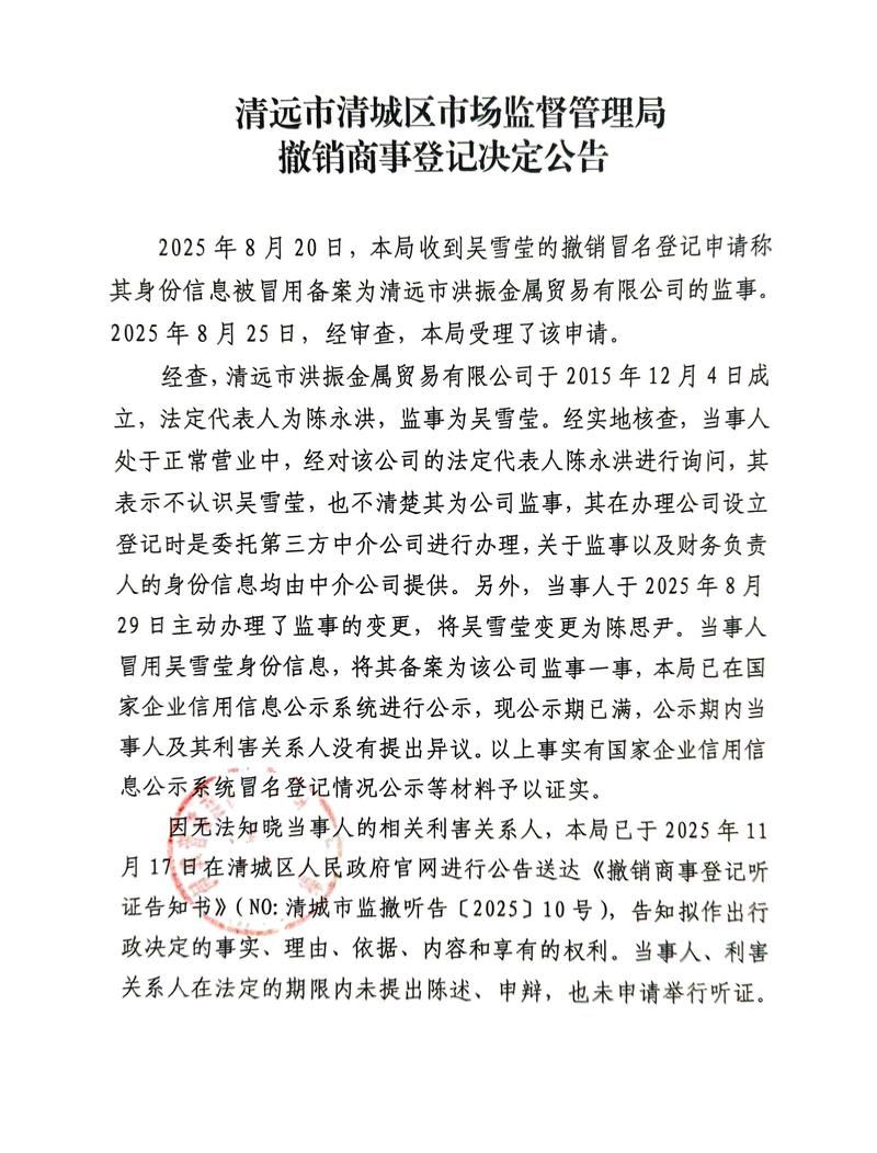云南省文山壮族苗族自治州马关县核酸阳性已爆发27地/文山马关新闻头条今天