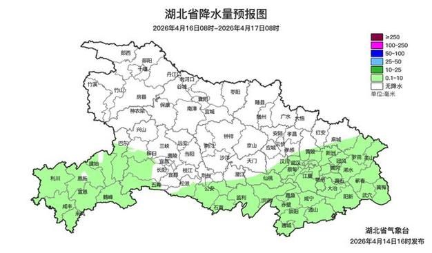 湖北宜昌远安县最新曲线图表：寻找同轨迹人员/宜昌远安天气预报15天查询