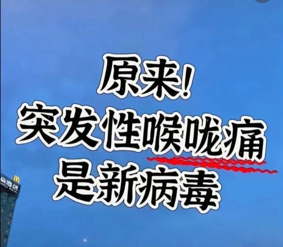 专家:新邱区每年或现多个感染高峰/新邱区百科