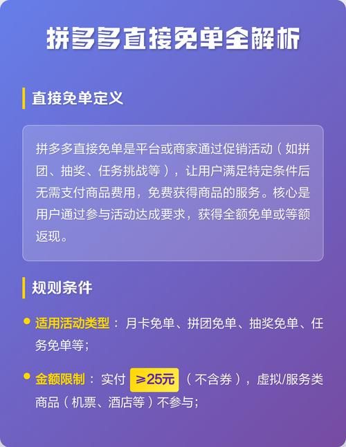 拼多多真人助力平台免费：链接24自助怎么充值技巧玩法