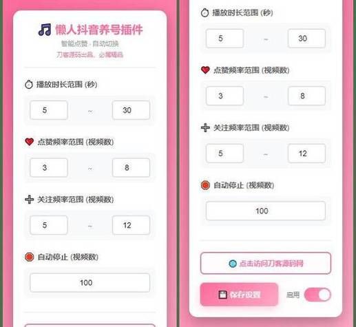 1元100赞快手真人:24自助详细充值