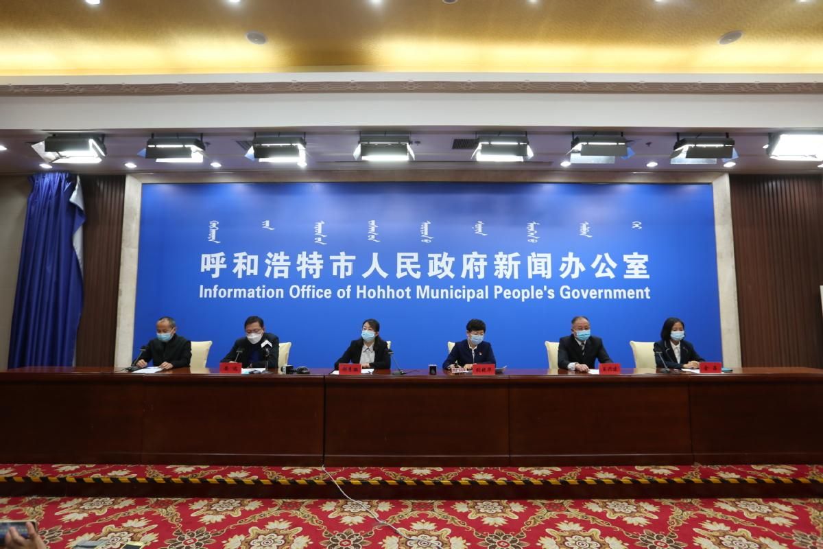 呼和浩特经济技术开发区疫情解封最新消息:呼和浩特经济技术开发区解聘