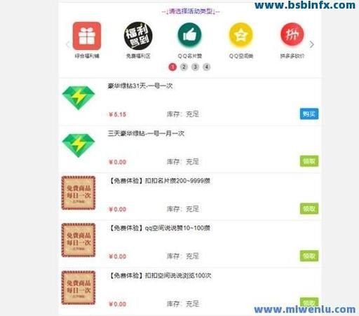 一元qq名片赞网站:真实在线详细工具步骤