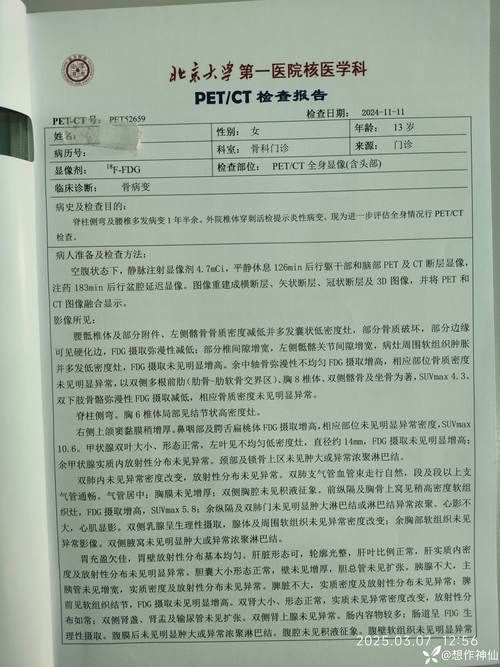 【湖南省衡阳市耒阳市无症状感染者已结束22地_耒阳疑似病例】