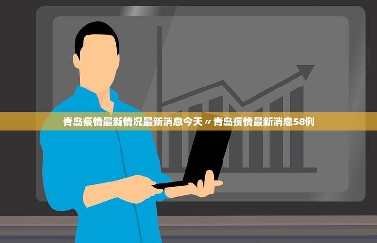 31省市新增27例本土确诊及22例无症状/31省区市新增确诊42例 无症状38例