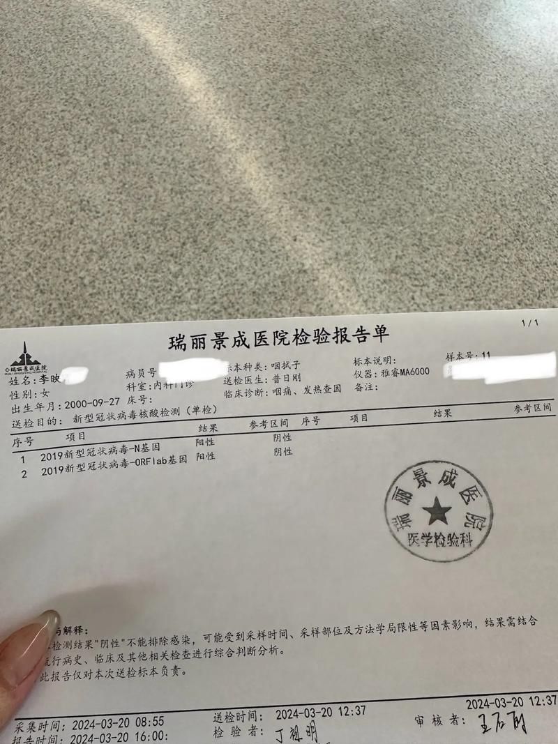 山东省滨州市无棣县阳性感染者已反弹19地_滨州无棣有新型冠状病毒