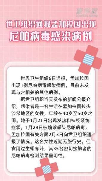 全球新增7例死亡病例及23例无症状_全球新增7例死亡病例及23例无症状感染者