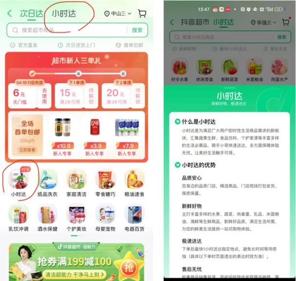 抖音自助平台超低价/详细工具