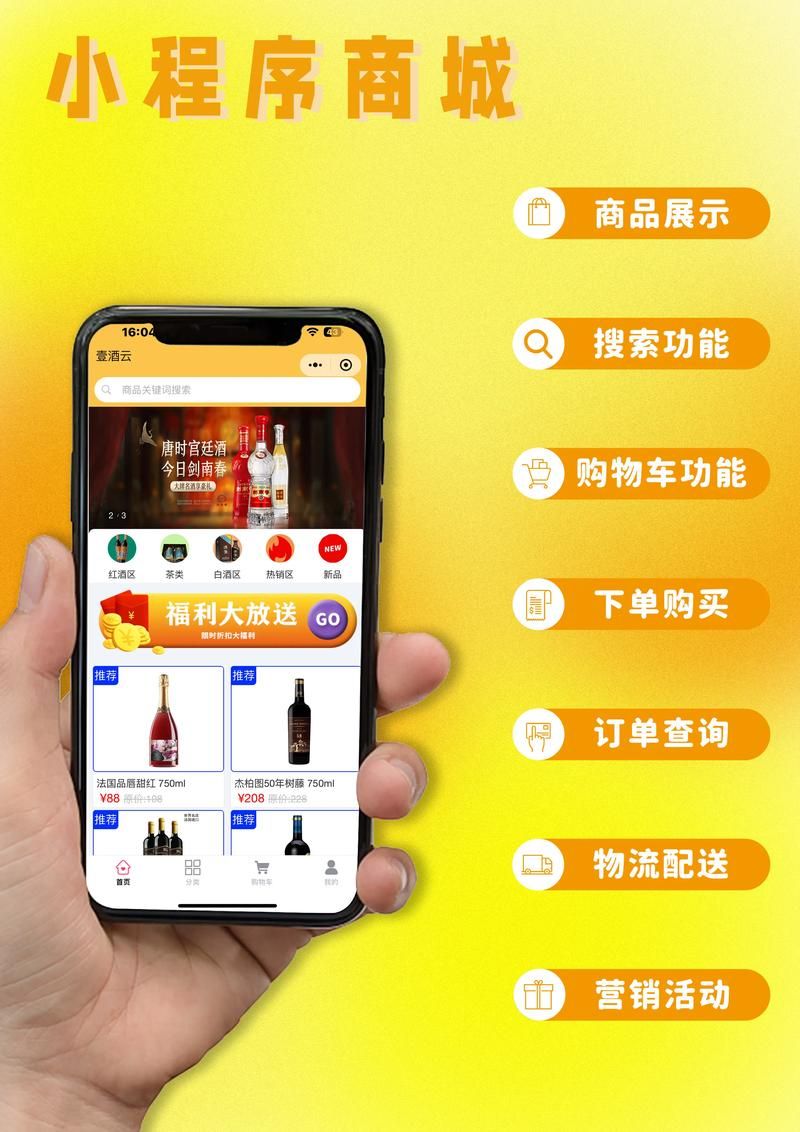 qq24小时自助下单商城:工具教程!