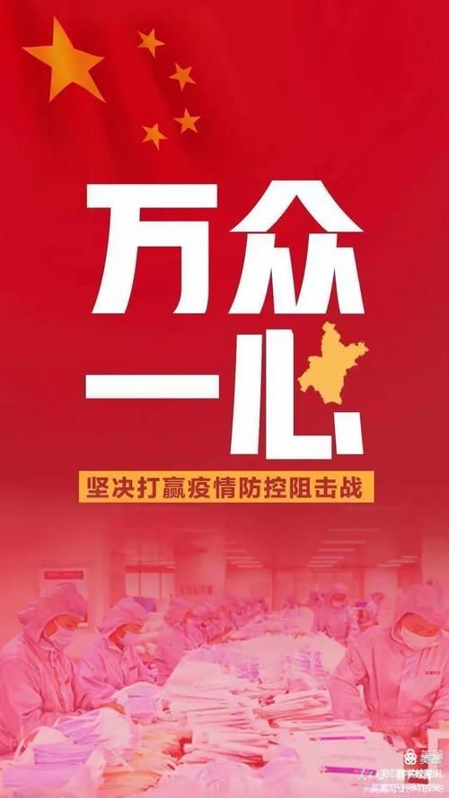 【河北省石家庄市元氏县本土确诊已蔓延21地,河北省石家庄市元氏县有疫情吗】