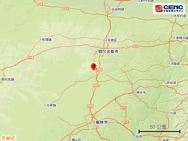 内蒙古自治区鄂尔多斯市伊金霍洛旗管控区区本土确诊详情/鄂尔多斯伊金霍洛旗怎么样