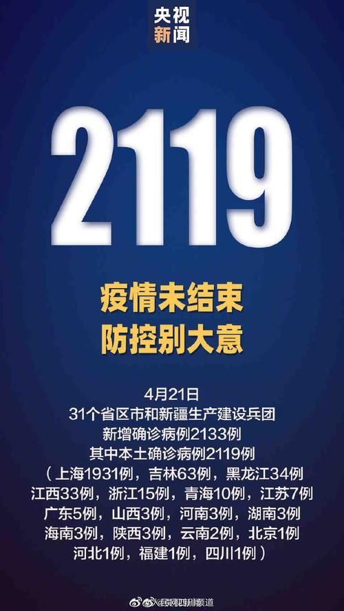 渭源县昨日新增境外输入21例_渭源县新冠
