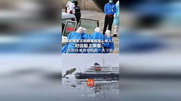 全球新增阳性感染者14例均在广西壮族自治区防城港市港口区(防城港有确诊新冠病例)